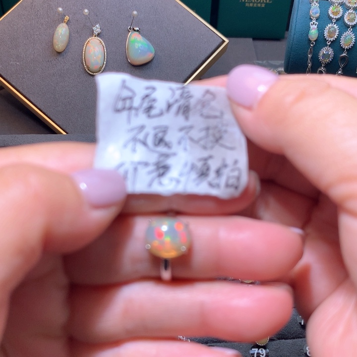 欧泊戒指）银S925镶嵌