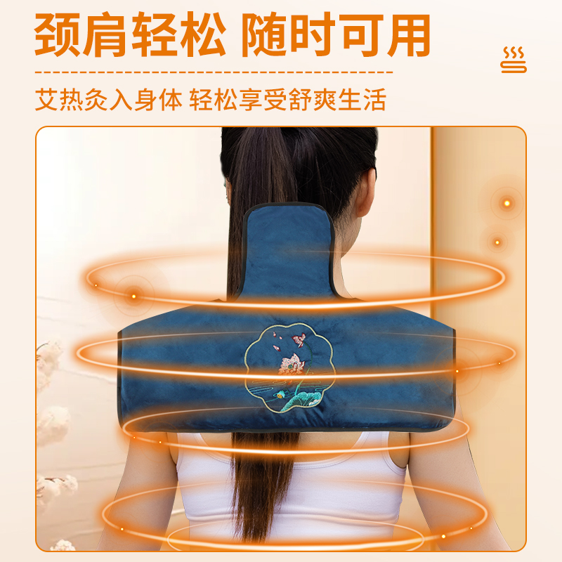 【临时链接】电加热头部全身成人老人护颈护腰暖宫海盐充电式 Y1