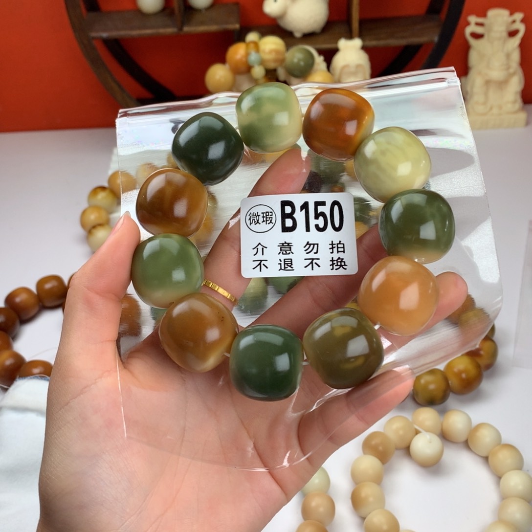 菩提根/象牙果吊坠2.4