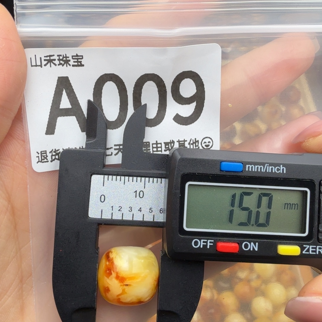 琥珀未镶嵌珠宝奇石琥珀蜜蜡