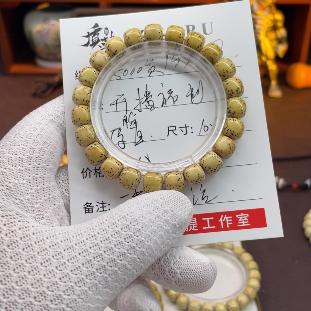 星月菩提手串质菩ZHIPU星月菩提单圈