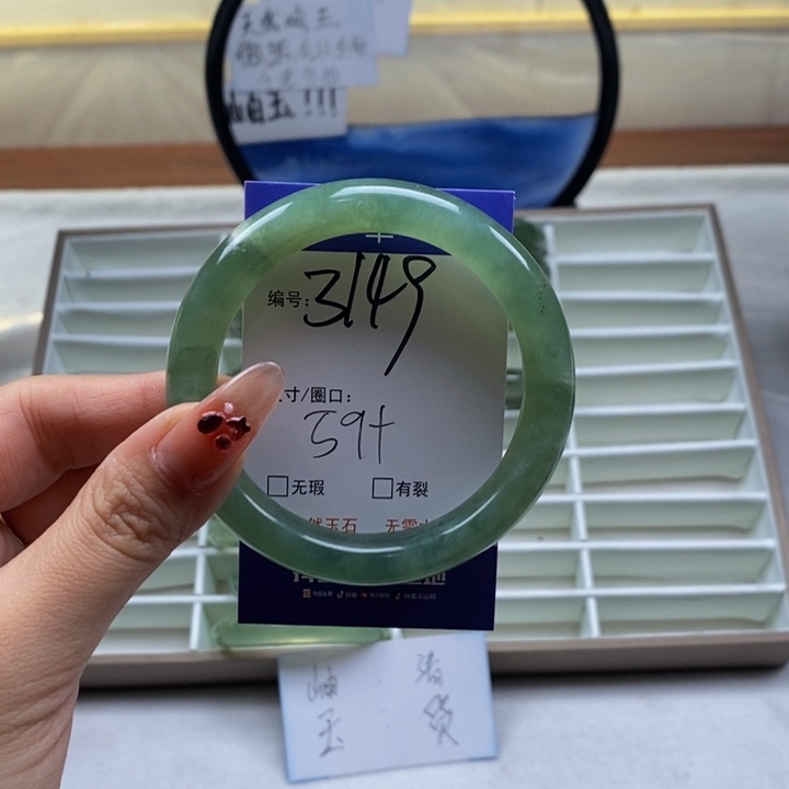 蛇纹石玉手镯未镶嵌