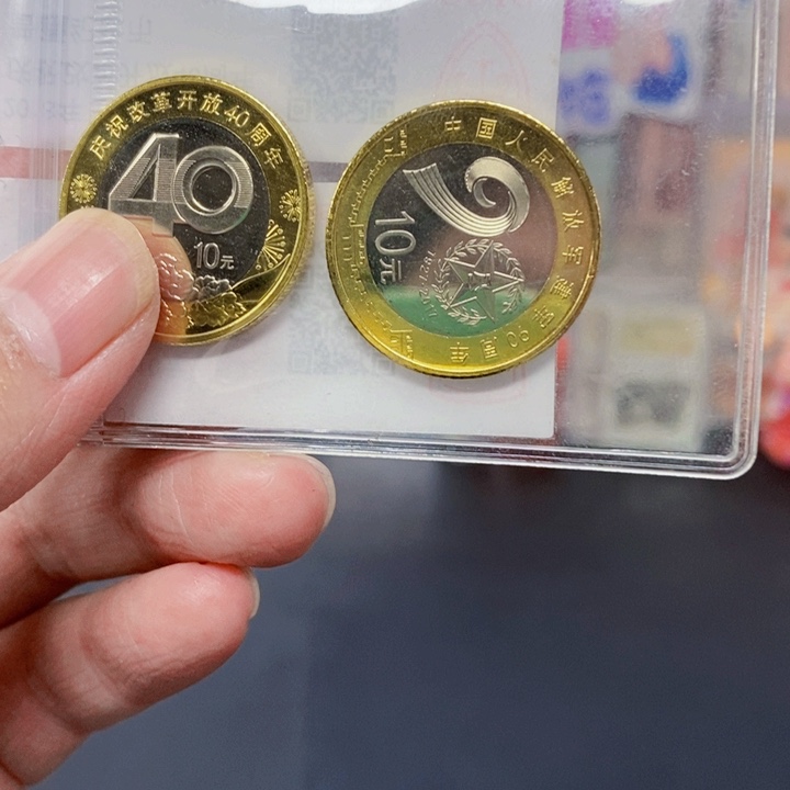 其他普通金属建军改革货币金纪念币