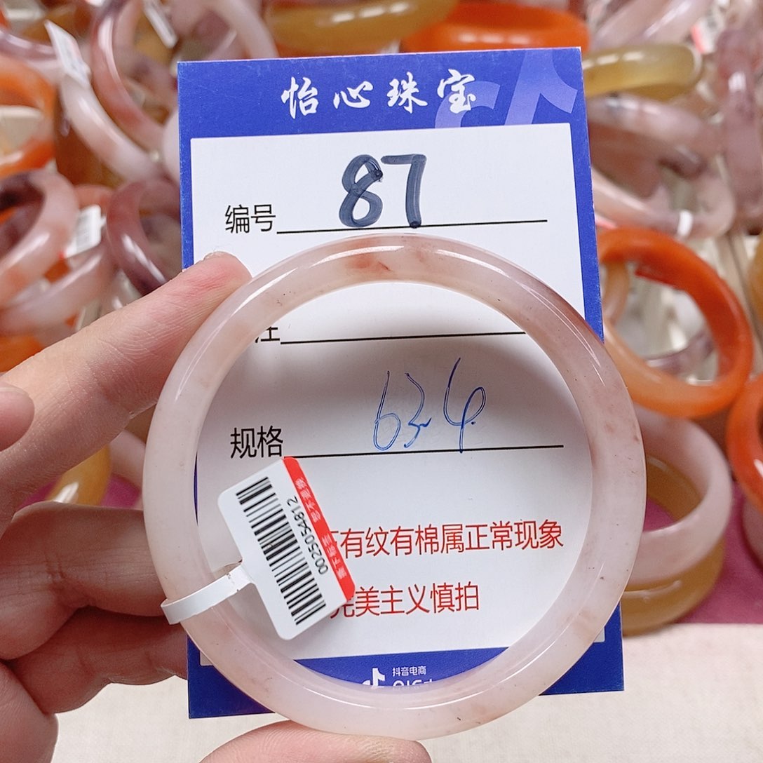 未镶嵌手镯石英质玉（金丝玉）