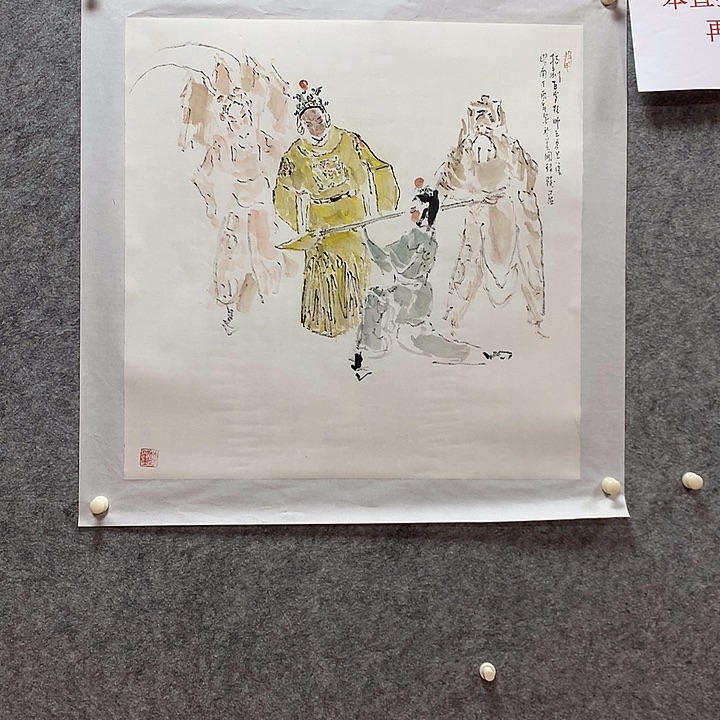 绘画段昭南w w w w w w w w