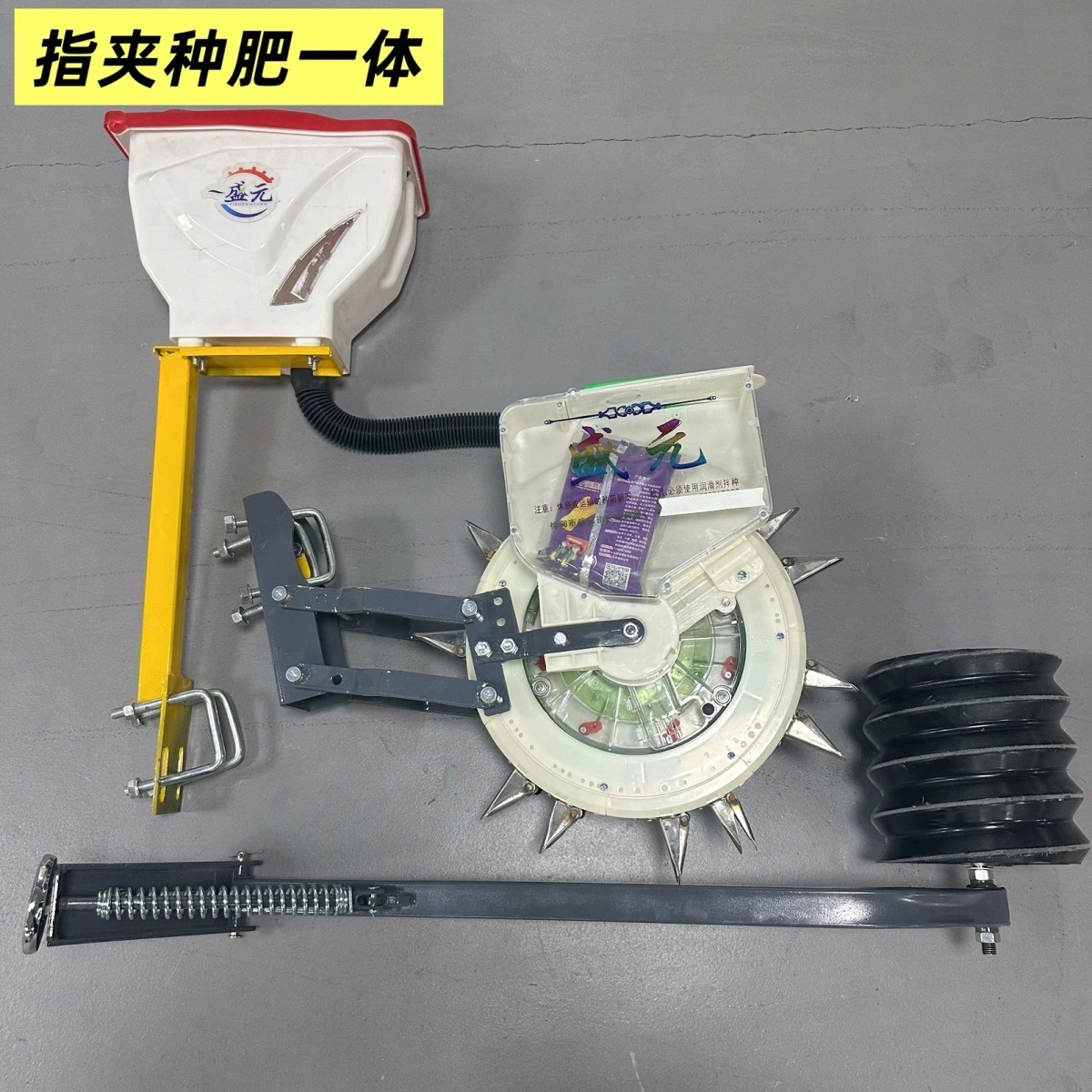 盛元26年新款车带指夹种肥一体玉米播种器!下的是口肥!
