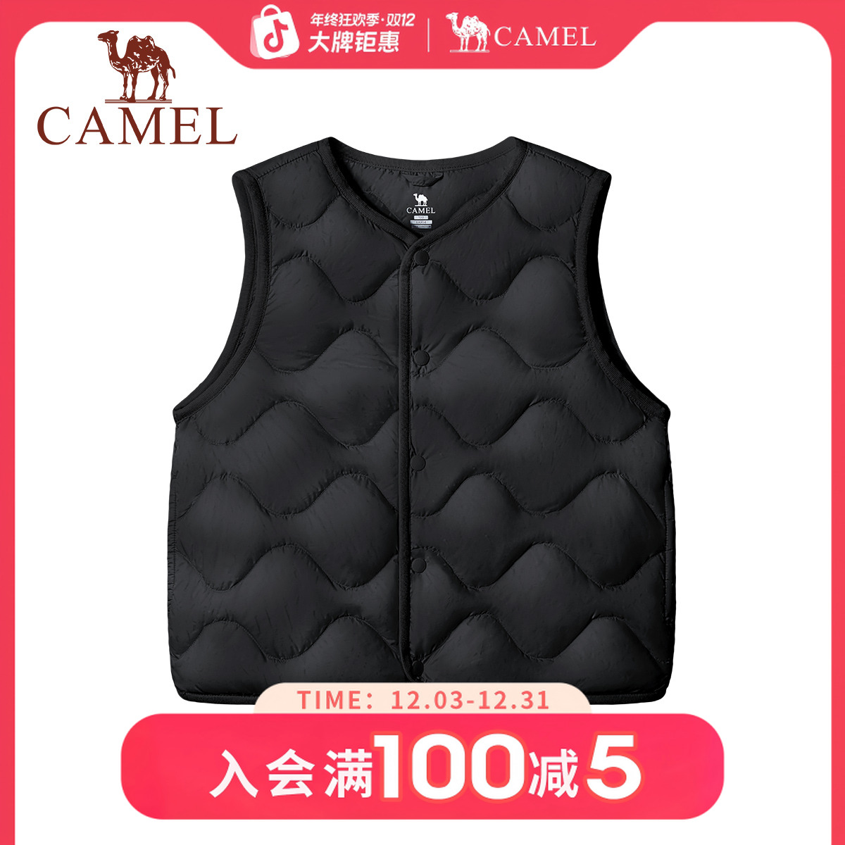 骆驼儿童羽绒内胆马甲25秋冬新款中大童菱形格轻薄羽绒服保暖0054