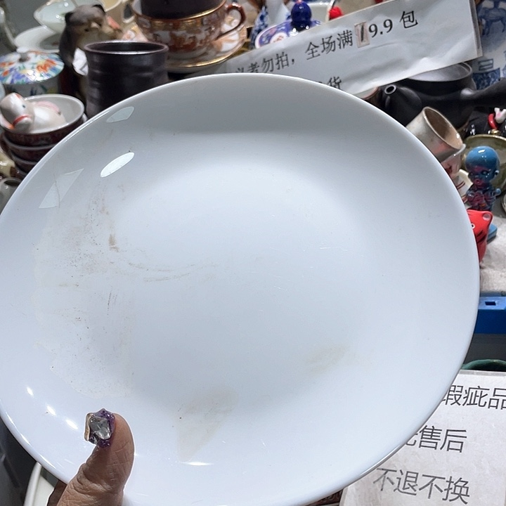 瓷片19.9包邮新疆西藏不发货