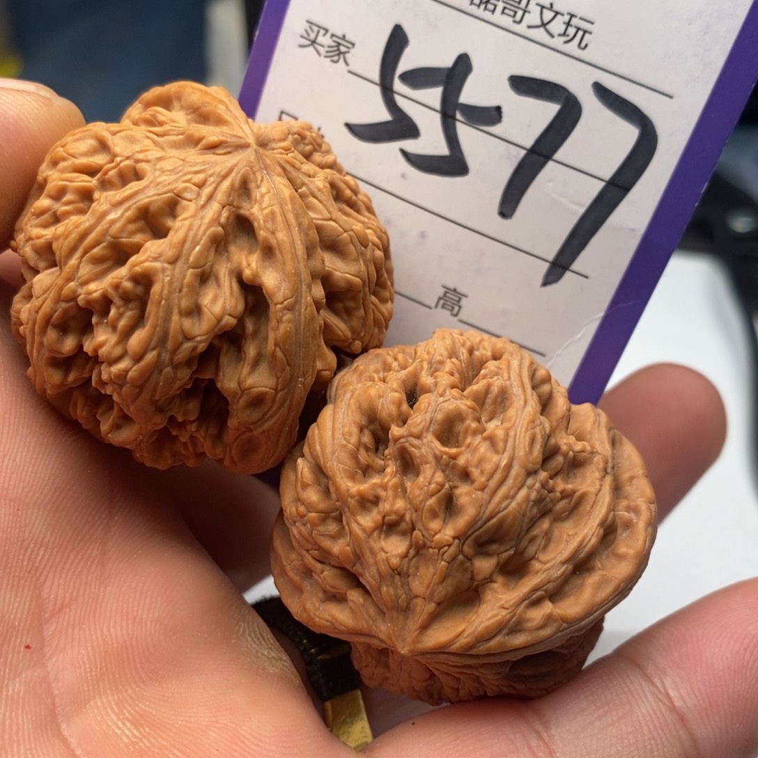 文玩核桃把件5577