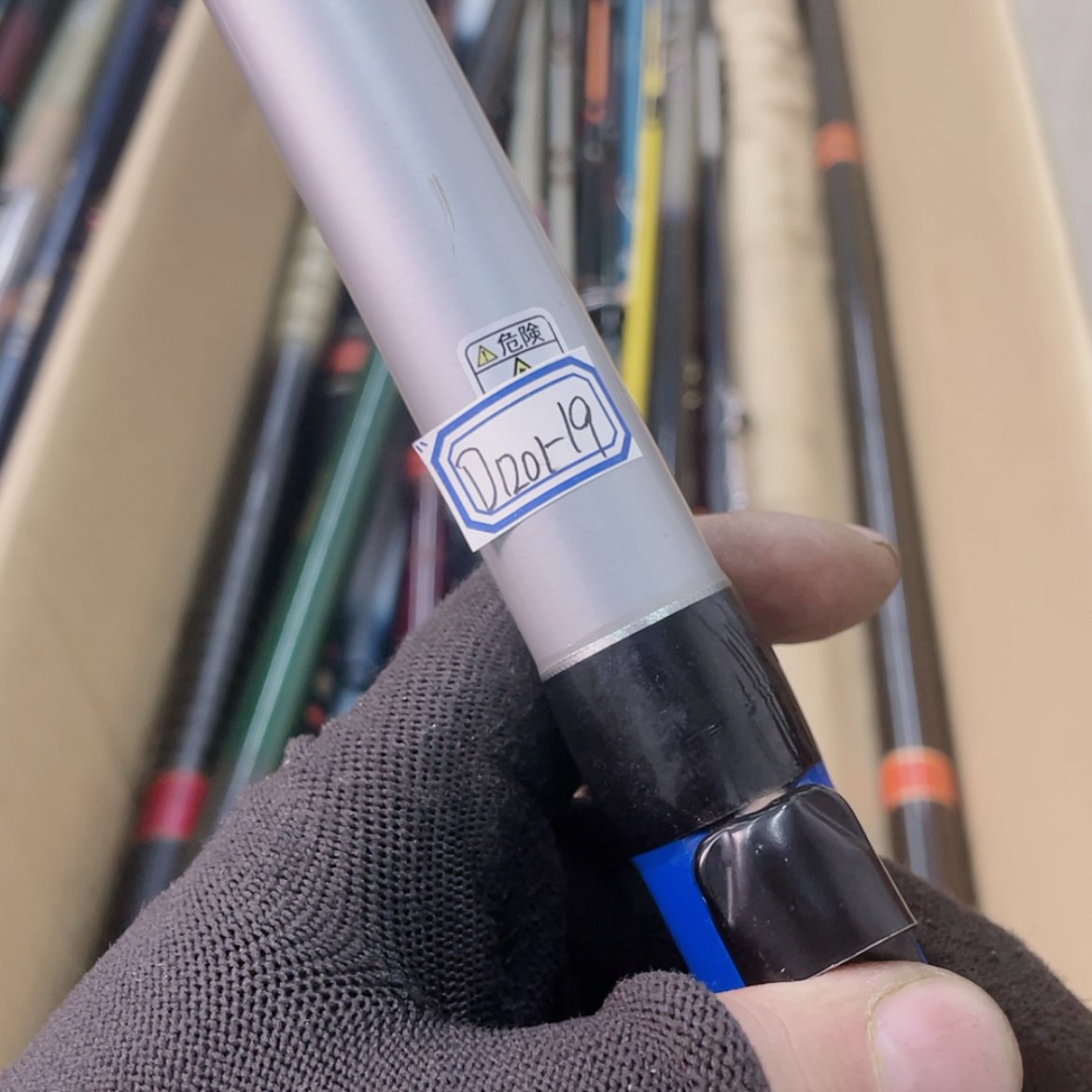 【闪购商品】钓鱼竿微瑕疵孤品