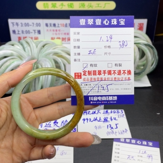 【闪购商品】翡翠手链未镶嵌翡翠手镯翡翠a货