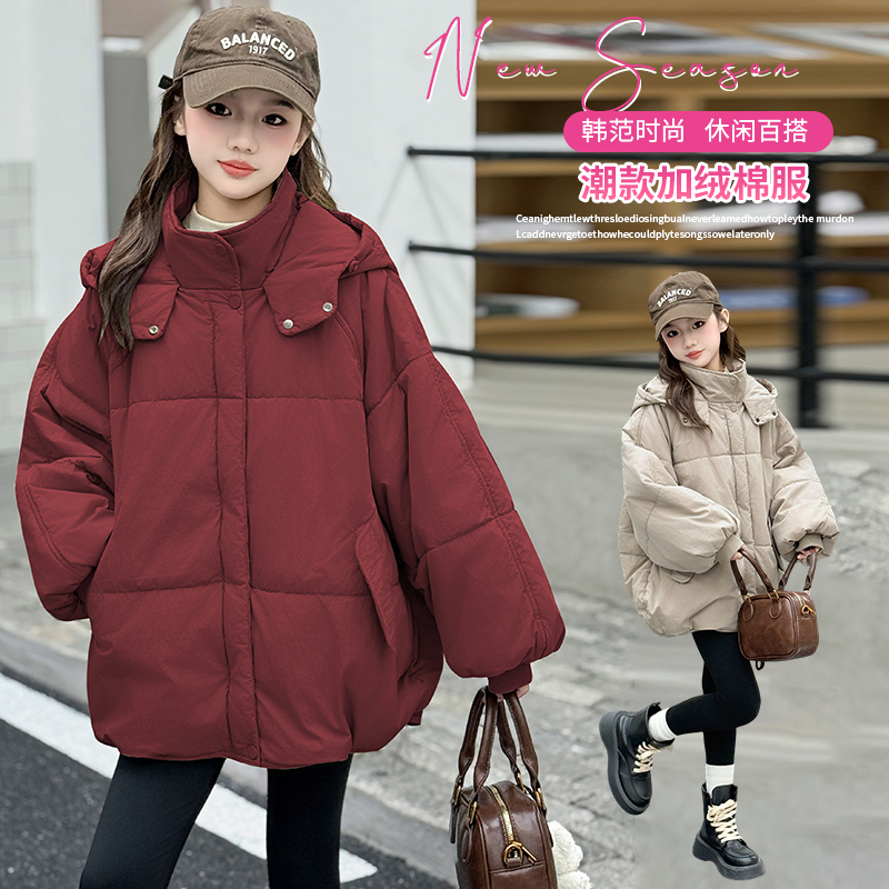 女童加厚棉服冬装2025新款洋气大童儿童棉袄冬季女孩加绒棉衣外套