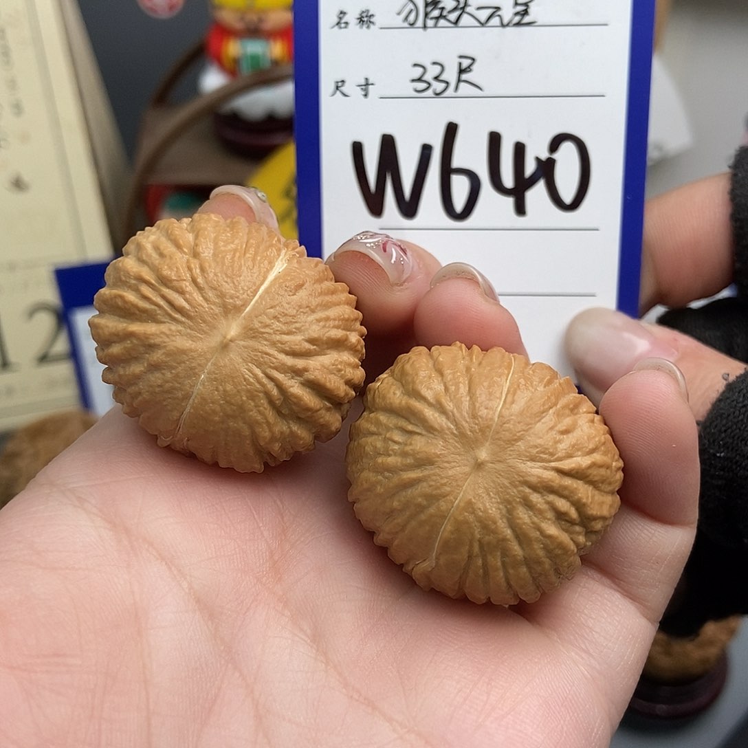 文玩核桃吊坠33猴头元宝