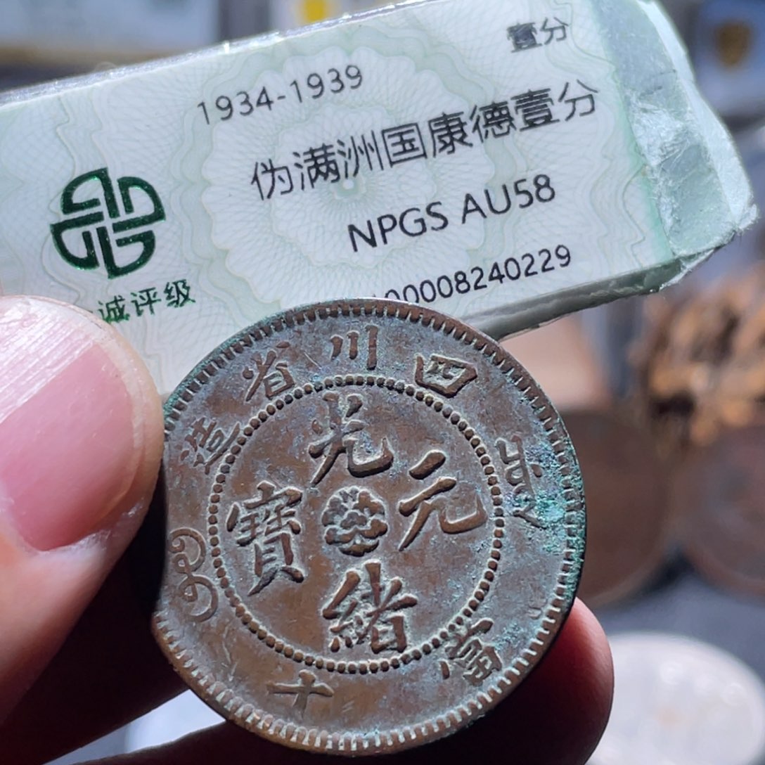 铜通古博今251207范范04