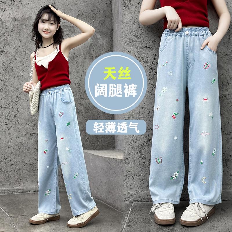 女童天丝牛仔裤2025新款夏装儿童夏季薄款冰丝裤子天丝牛仔裤女童