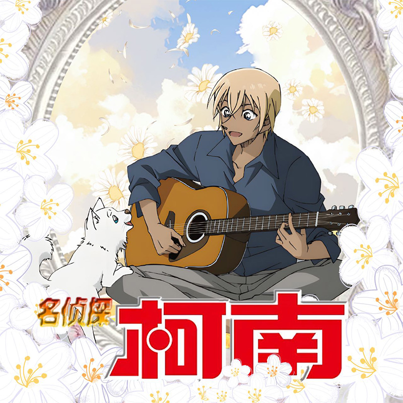 【思悦专属】昊卡文创 名侦探柯南收藏卡牌 国产二创 默认带拆