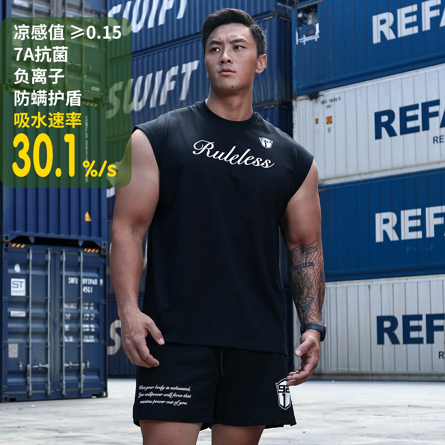 RULELESS 921 五大功能 美式运动坎肩背心