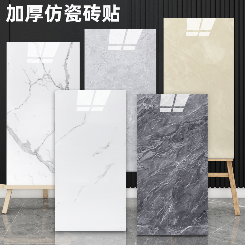 仿瓷砖墙贴自粘防水防潮厨房卫生间墙面装饰耐高温加厚PVC墙壁纸