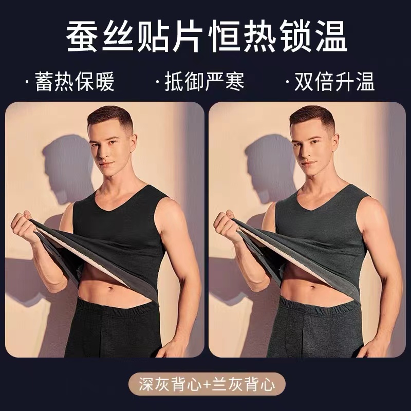 2809男士的保暖背心