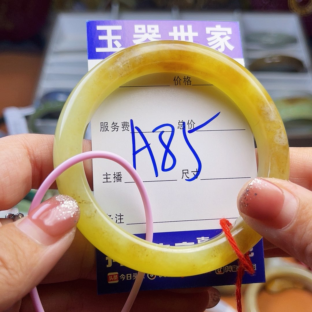 颈饰未镶嵌和田玉炫****y