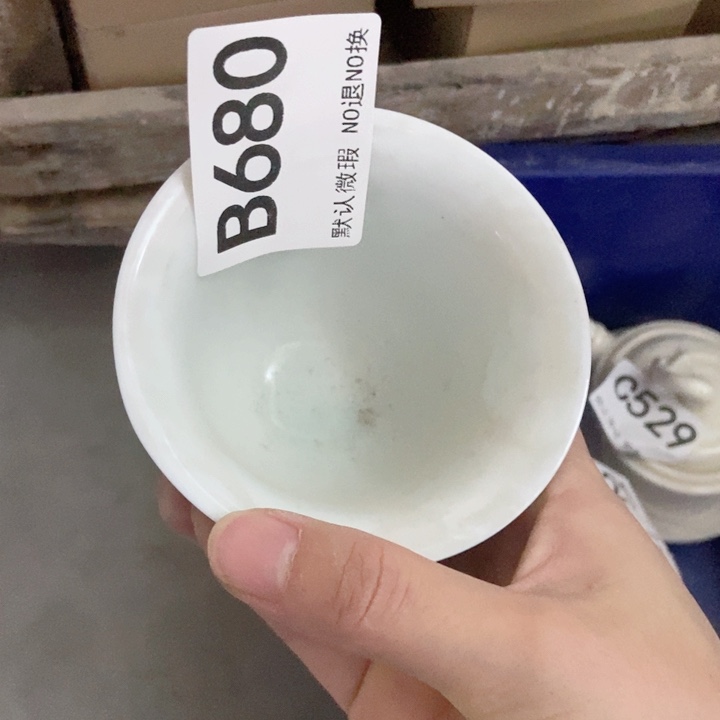 k*茶具微瑕，介意勿拍