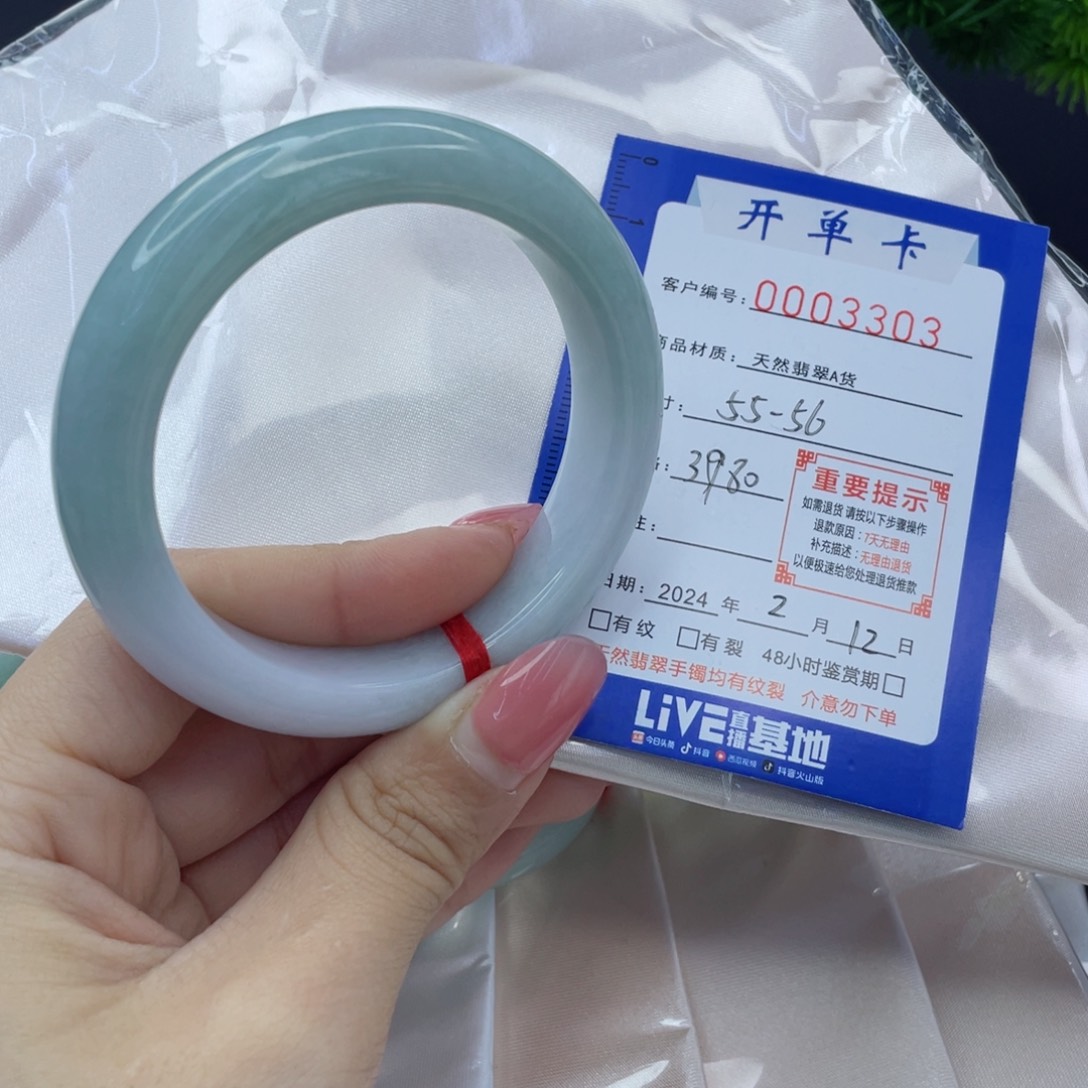 翡翠手镯未镶嵌翡翠