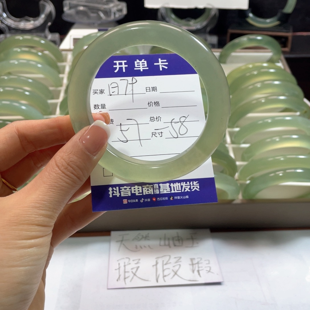 蛇纹石玉手镯未镶嵌^***?