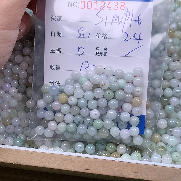 *****未镶嵌手链翡翠翡翠