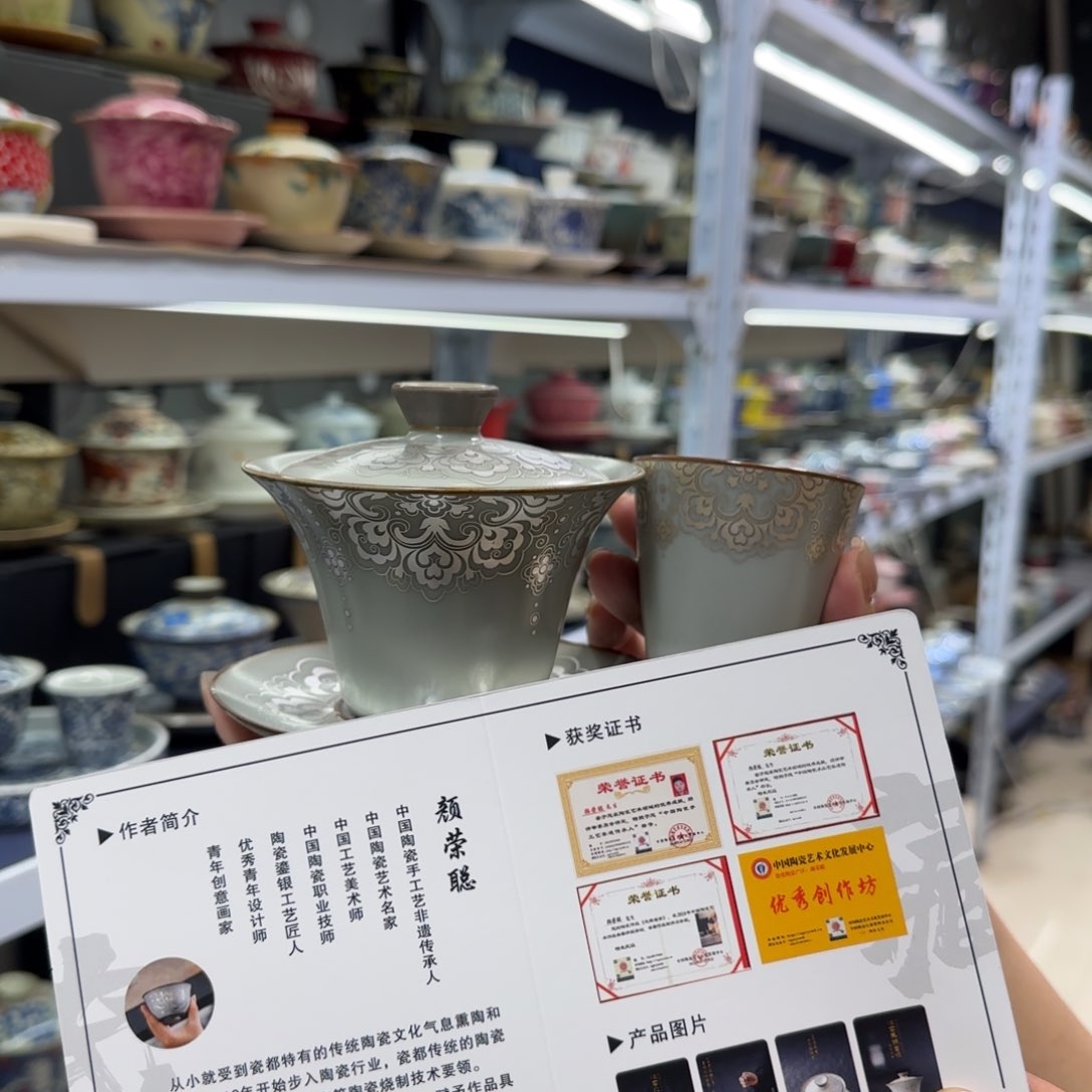 款式高温陶瓷材料等产品