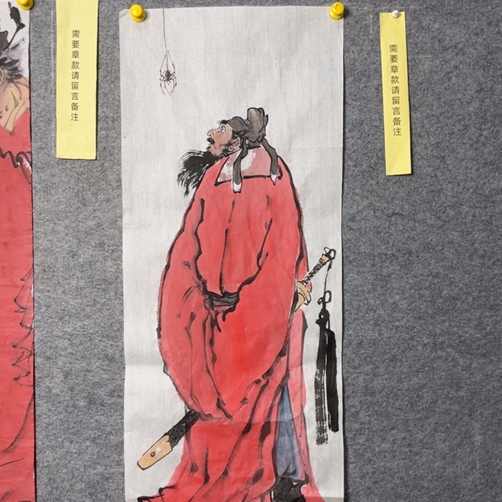 竖款大鱼书画艺术作品