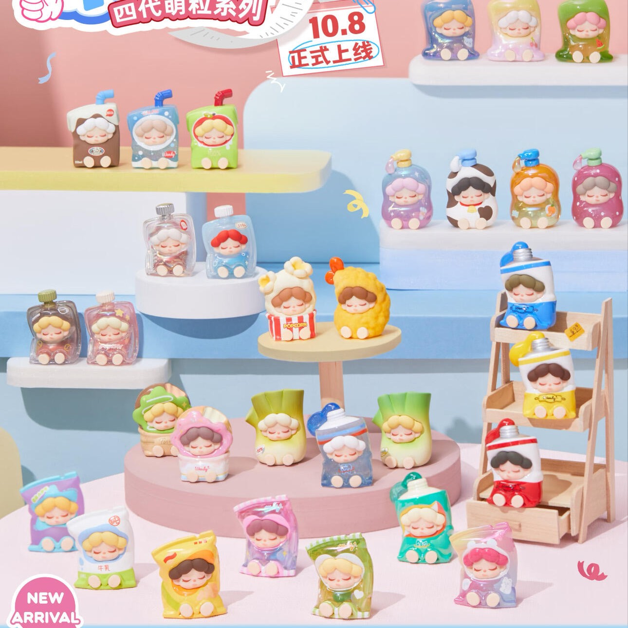 （拆袋）wendy新品一日店长系列萌粒盲盒小摆件