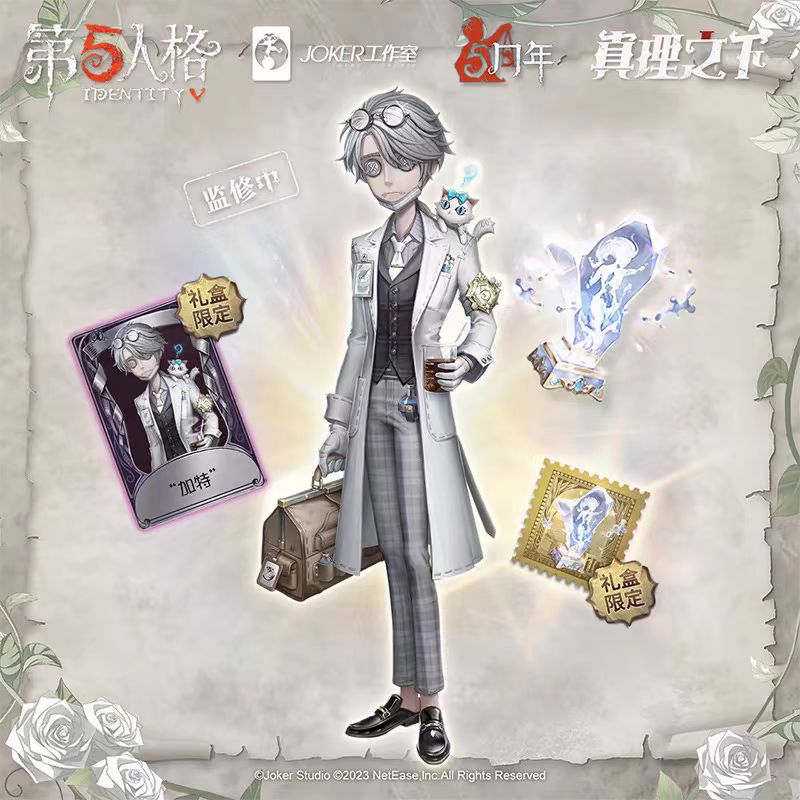 真理福福礼盒抽抽乐（拍下默认代拆）