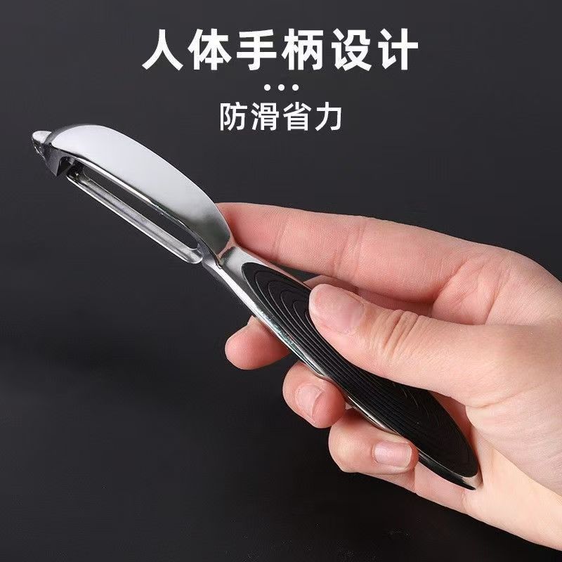 科威顿多功能削皮刀去皮不锈钢厨房专用