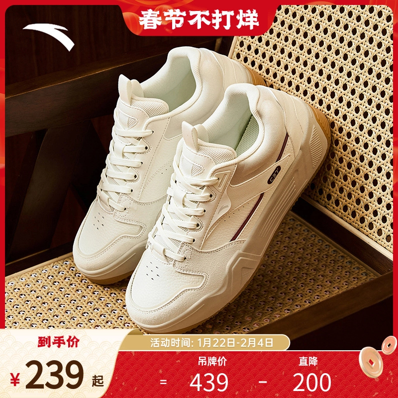 安踏C37板鞋|25年新款百搭休闲鞋舒适防滑运动鞋912448081-ZB