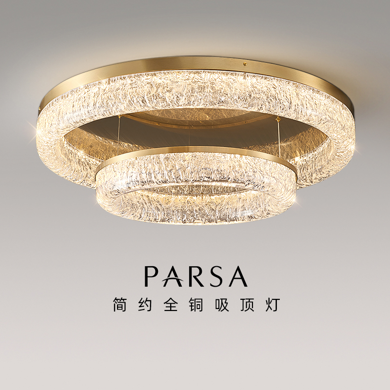 帕莎 客厅吸顶灯 全铜轻奢简约现代大气圆形树脂餐厅卧室大厅灯