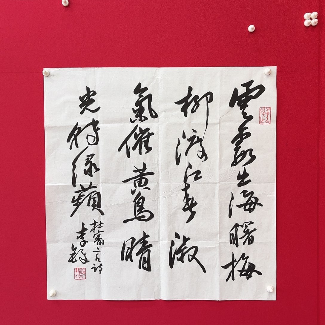 闪购商品艺术作品