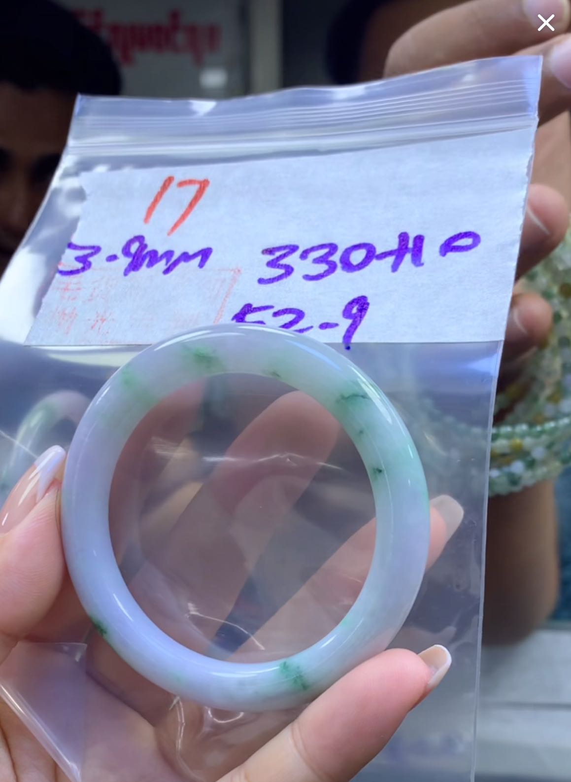 定制翡翠未镶嵌毛货17手镯52+330元+拍一发一