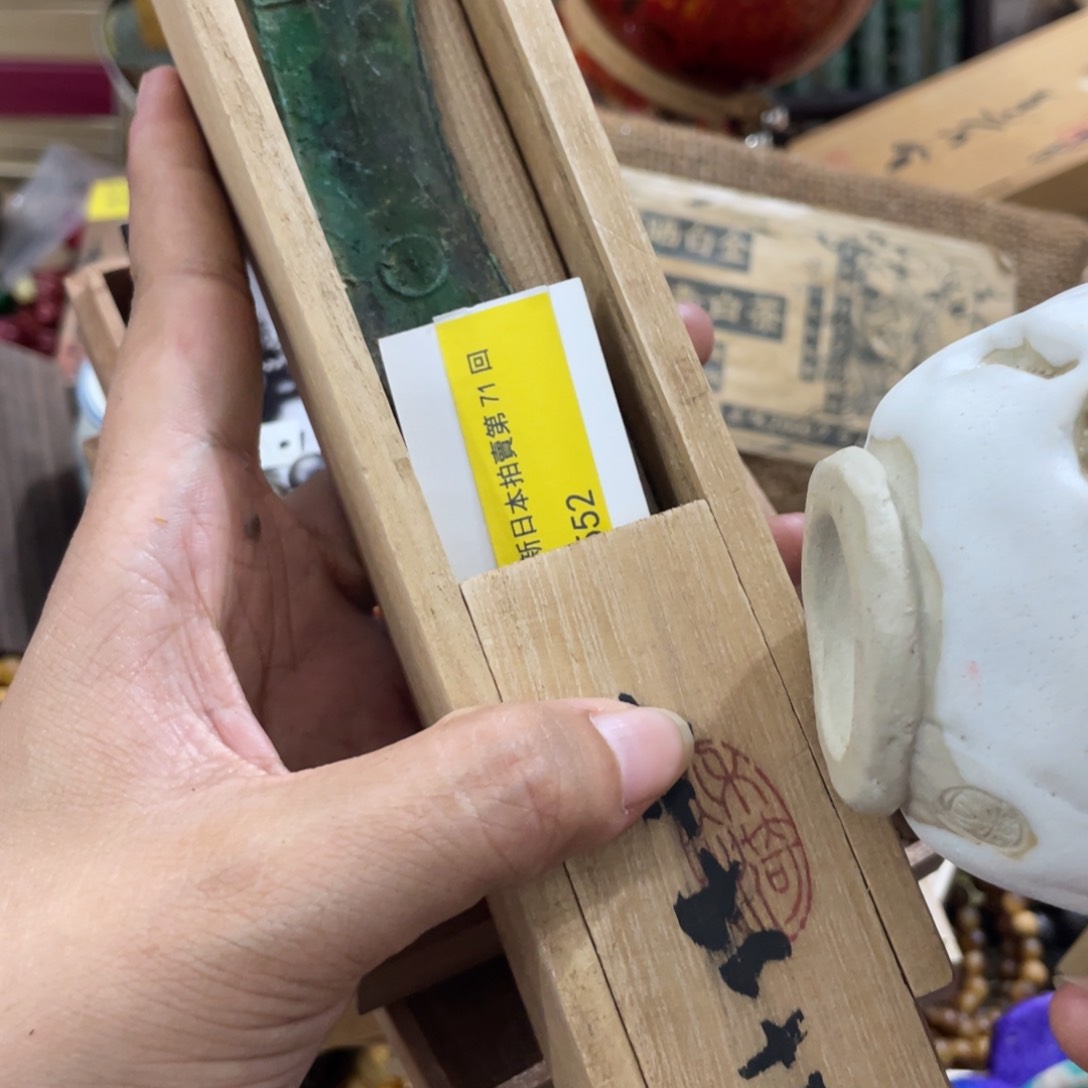 茶杯紫砂斤斤计较来咯哦哦呃呃呃