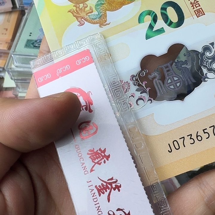 全新的47……………………全新