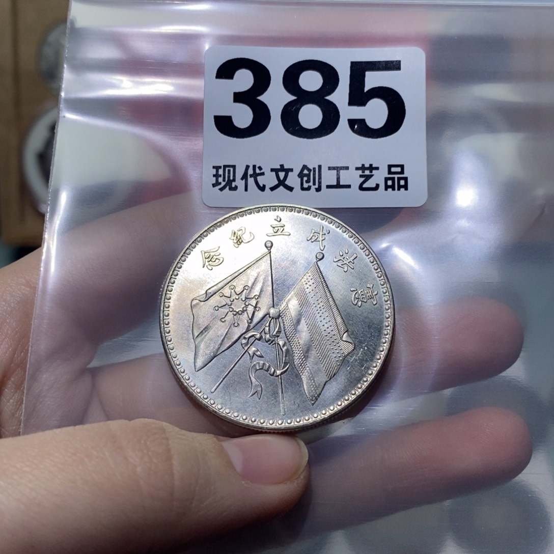 小***哥银Ag900现代文创仿古工艺品