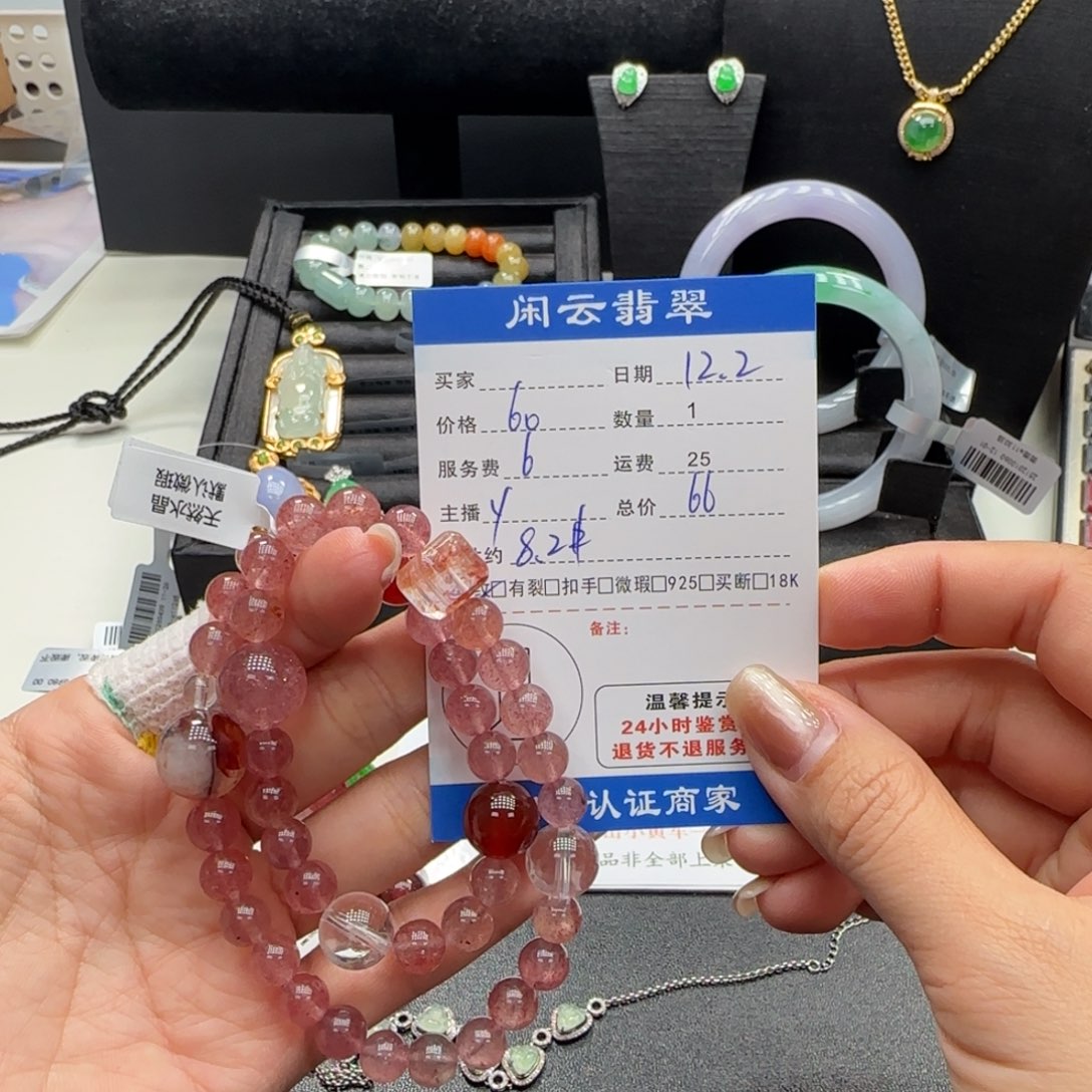 水晶手串未镶嵌水晶珠串