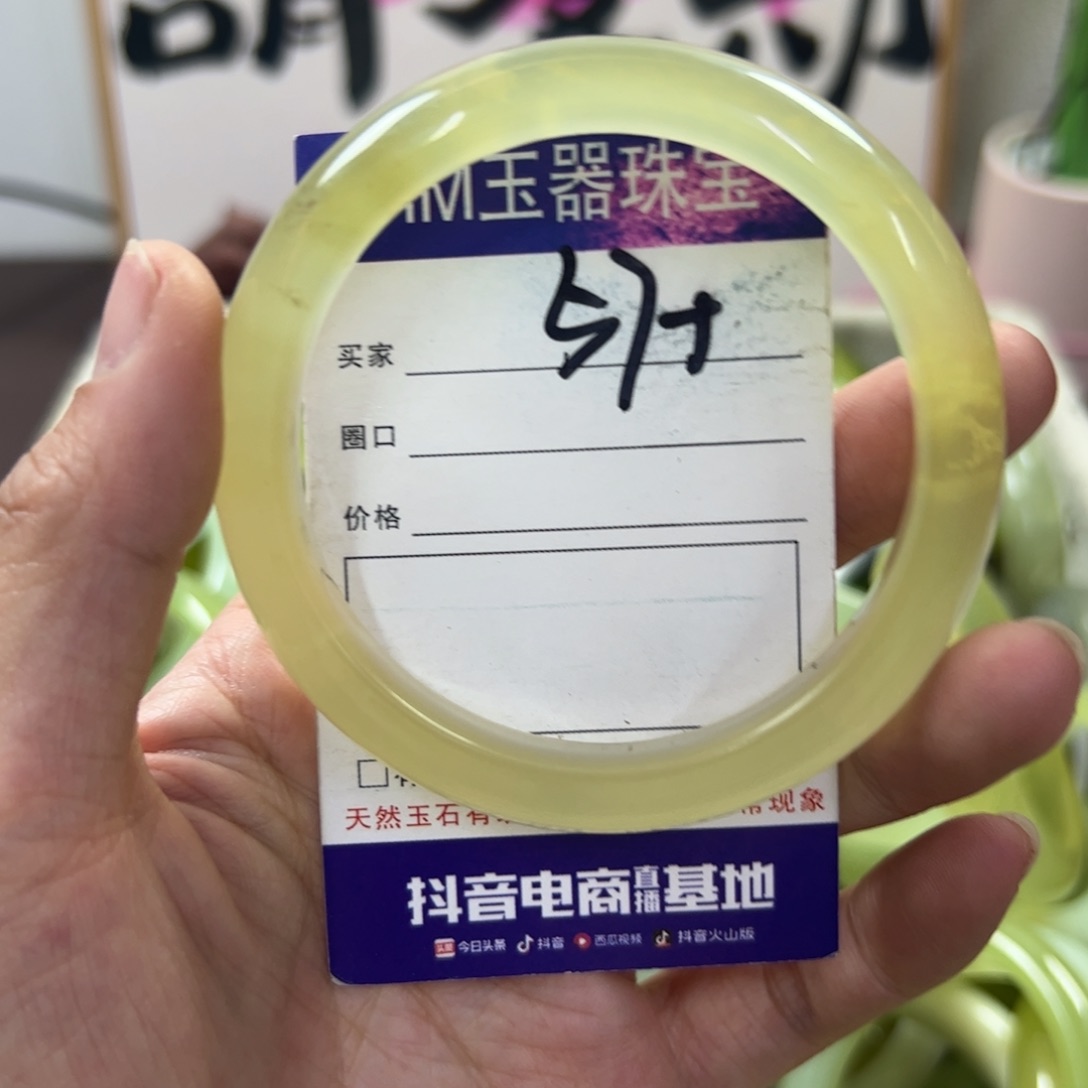 蛇纹石玉手镯未镶嵌133瑕疵