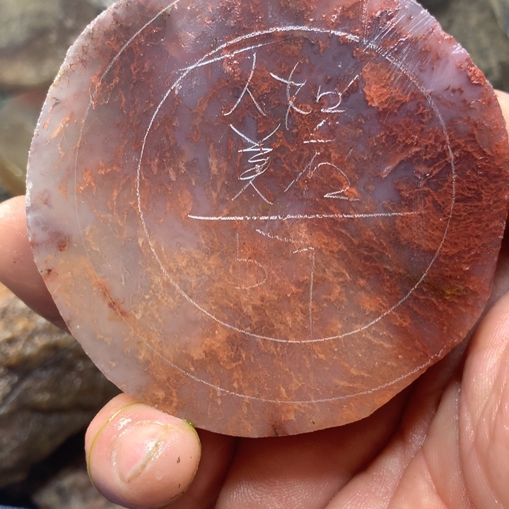 人***石定制玛瑙私人定制不退换