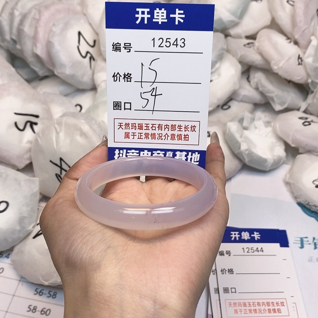 玛瑙/玉髓手镯未镶嵌543