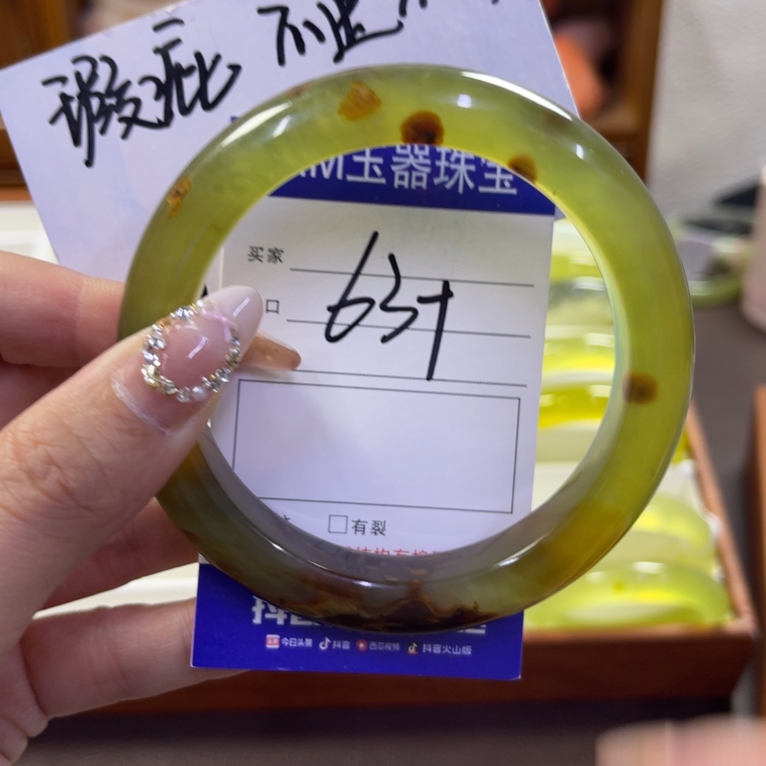 蛇纹石玉未镶嵌手镯32