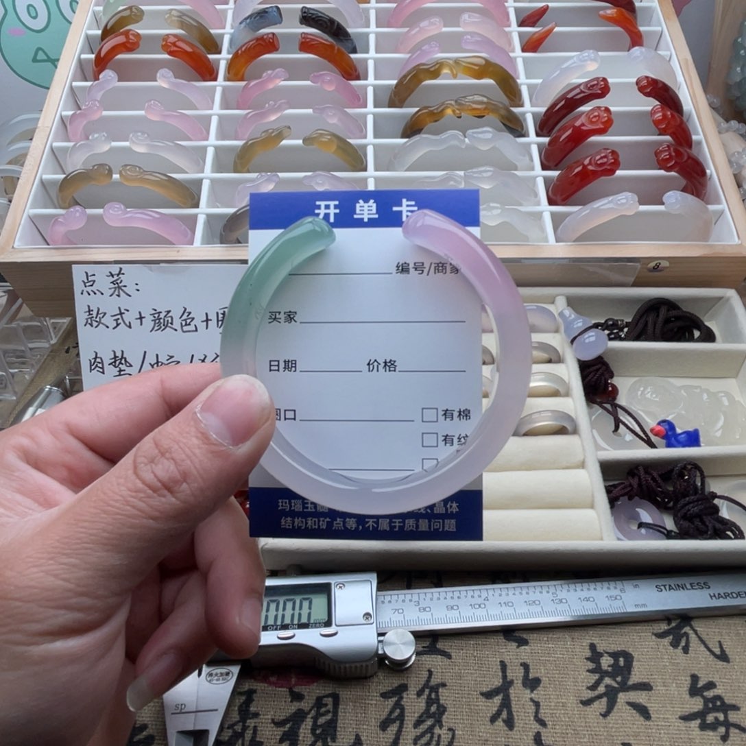 玛瑙/玉髓手镯未镶嵌白***酱