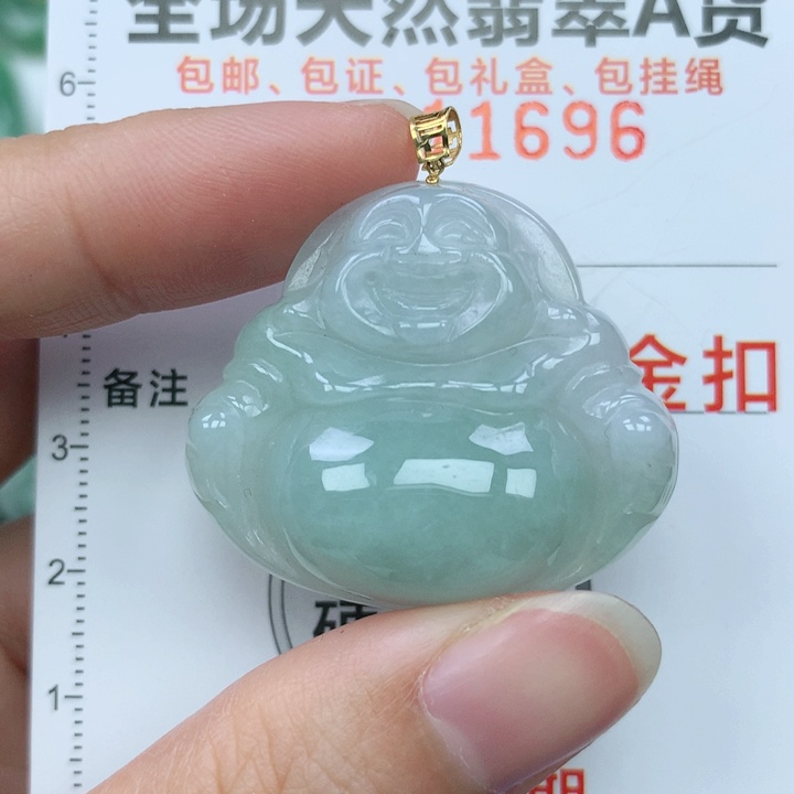 翡翠颈饰18K金镶嵌天然翡翠a货