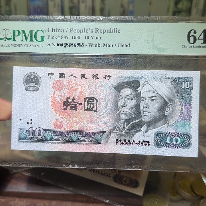 退市纸币如图0000000068