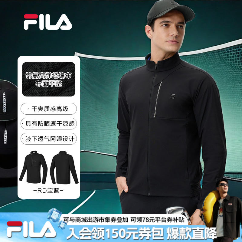 FILA斐乐菁英高尔夫新款男子高尔夫雅丹风高弹力针织长袖外套