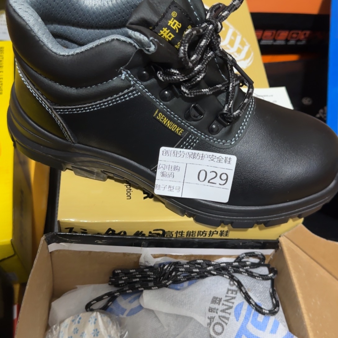 029。41码森诺克防水牛皮连舌中高帮